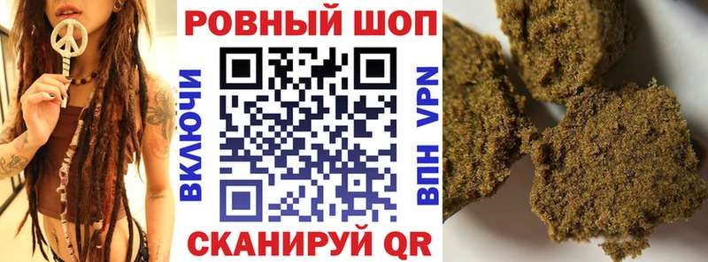 Магазин наркотиков Похвистнево Амфетамин  Бошки Шишки  МЕФ  ГАШИШ 