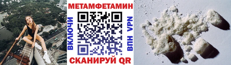 Amphetamine 98%  наркота  OMG   Похвистнево 