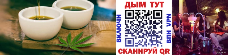даркнет сайт  Похвистнево  Печенье с ТГК марихуана 