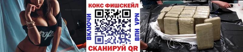 продажа наркотиков  Похвистнево  mega зеркало  Cocaine 98% 