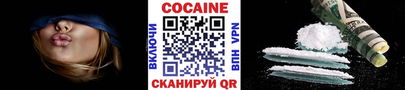 Cocaine VHQ Похвистнево