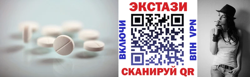 ЭКСТАЗИ таблы  Похвистнево 
