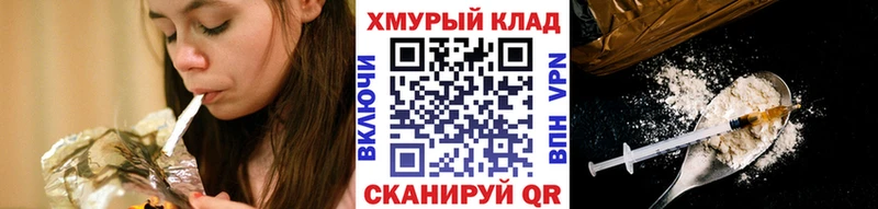 Героин VHQ  Похвистнево 