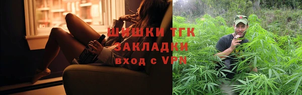 эйфоретик Балахна