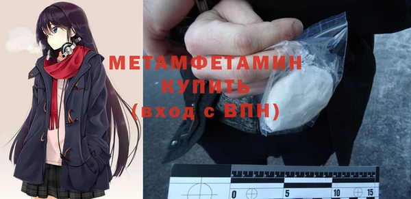 эйфоретик Балахна