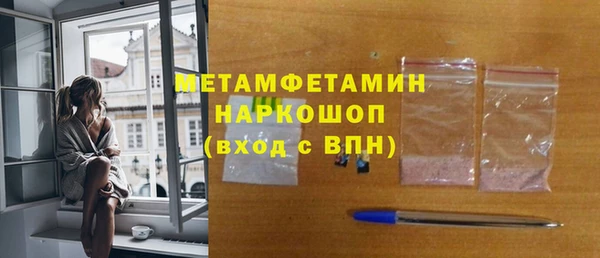 эйфоретик Балахна