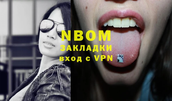 метадон Армянск