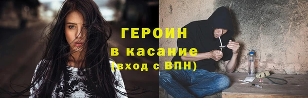 эйфоретик Балахна