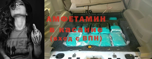 мяу мяу кристалл Арсеньев