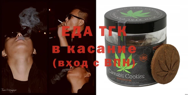 эйфоретик Балахна