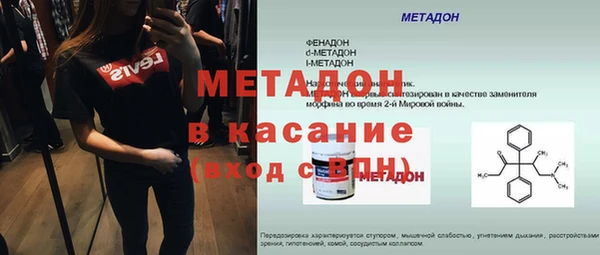 эйфоретик Балахна
