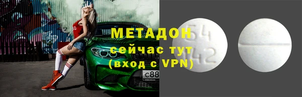 героин Балабаново