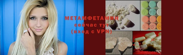 прущий лед Баксан