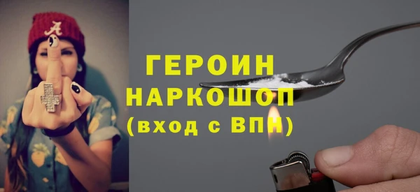 героин Балабаново