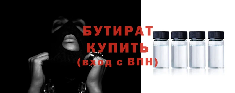 эйфоретик Балахна