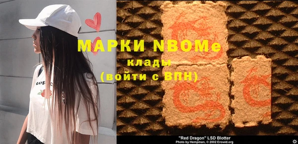 героин Балабаново
