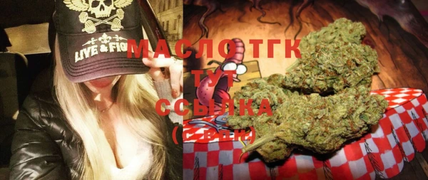 эйфоретик Балахна
