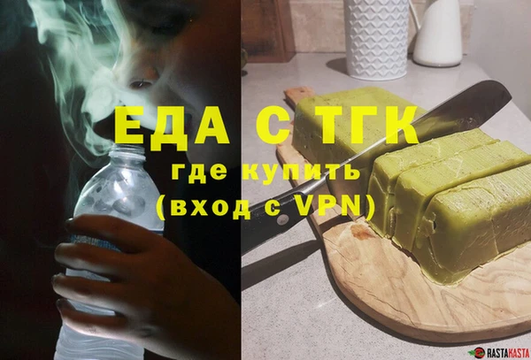 эйфоретик Балахна