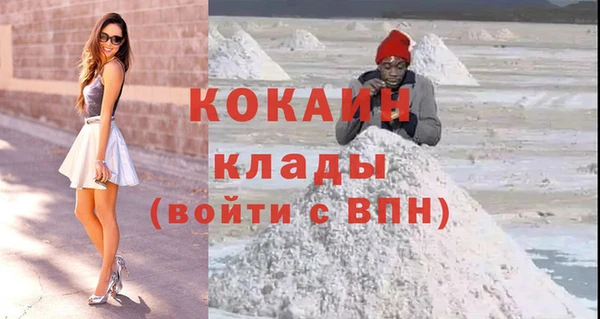 прущий лед Баксан