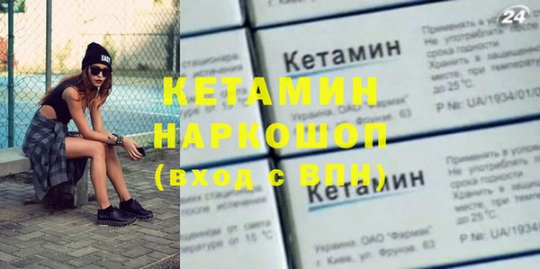 героин Балабаново