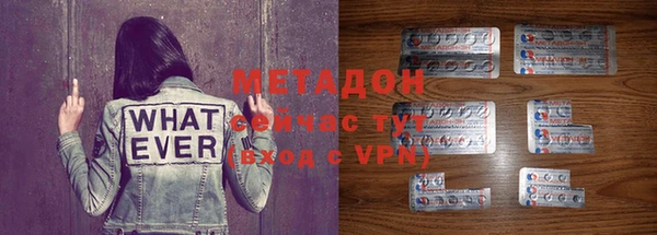 героин Балабаново