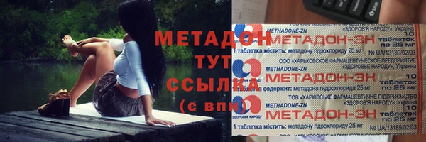 героин Балабаново