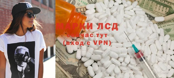 эйфоретик Балахна