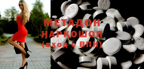 эйфоретик Балахна