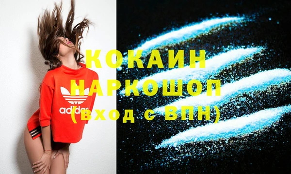 эйфоретик Балахна