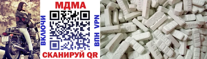 гидра ссылки  Похвистнево  MDMA молли  где купить наркоту 