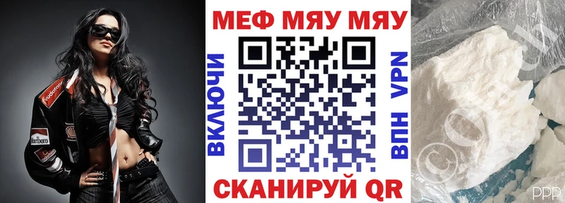 Меф мука  hydra ссылки  Похвистнево 