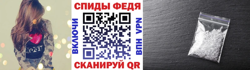 МЕТАМФЕТАМИН кристалл  Похвистнево 