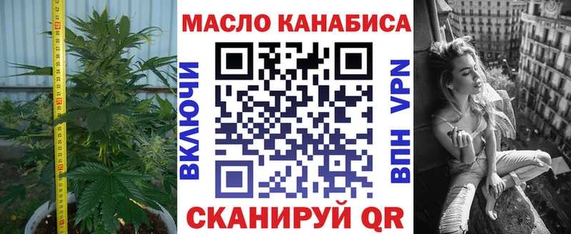 ТГК жижа  Похвистнево 